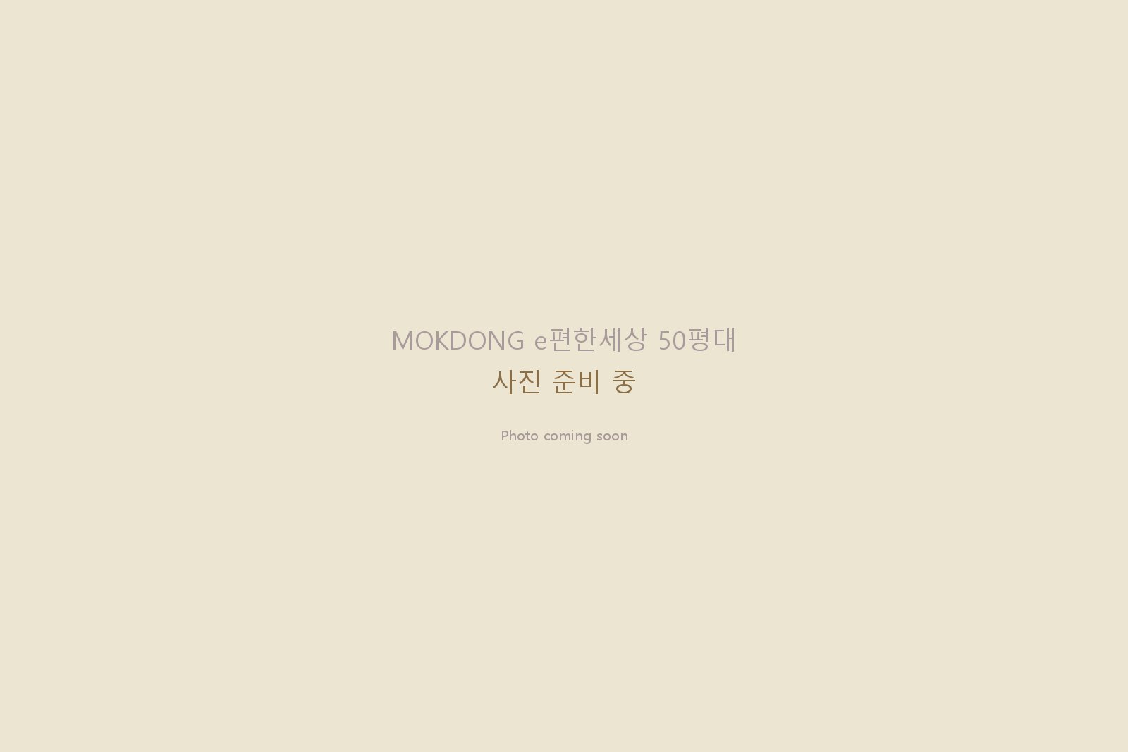 목동 e편한세상 50평대 거실·주방 — 우물천장과 클래식 몰딩이 만나는 그린 그레이 유럽 톤